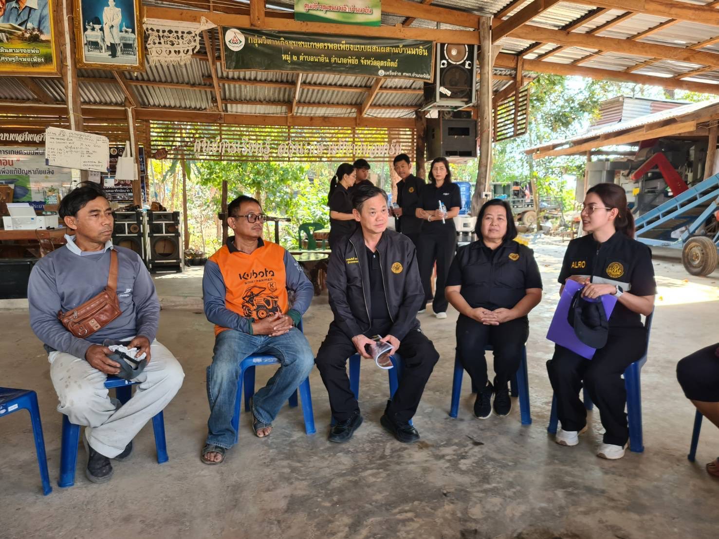 title - ผู้ตรวจราชการกรม ประชุมติดตามผลการดำเนินงานตามแผนการตรวจราชการของ ส.ป.ก. ประจำปีงบประมาณ พ.ศ. 2569 รอบที่ 1 จังหวัดอุตรดิตถ์